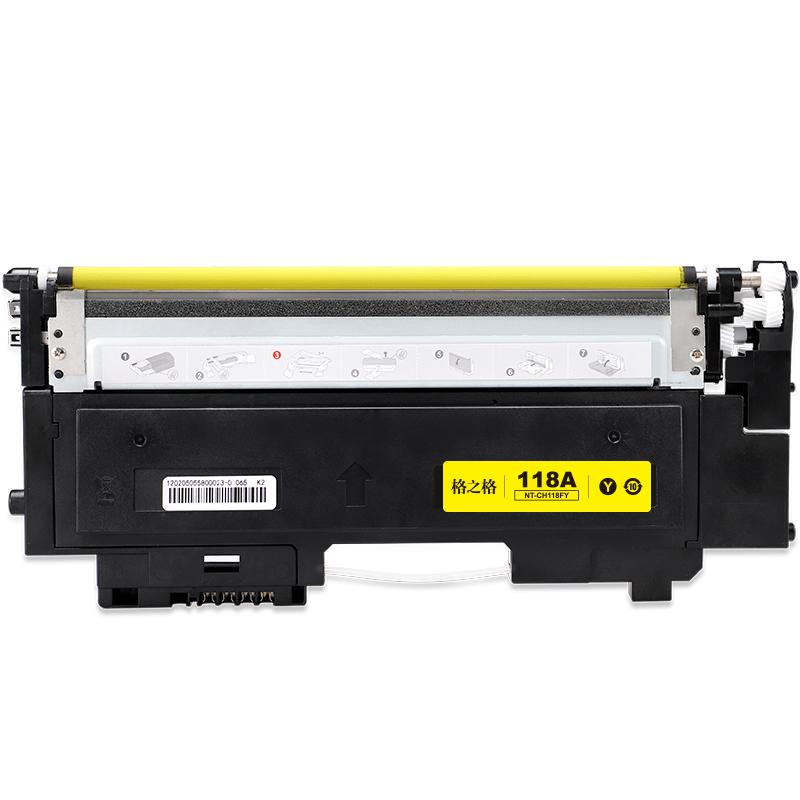 格之格 NT-CH118FY 碳粉盒 700页 黄色 适用HPColorLaser150a/150nw/MFP179fnw/178nw按（个）销售