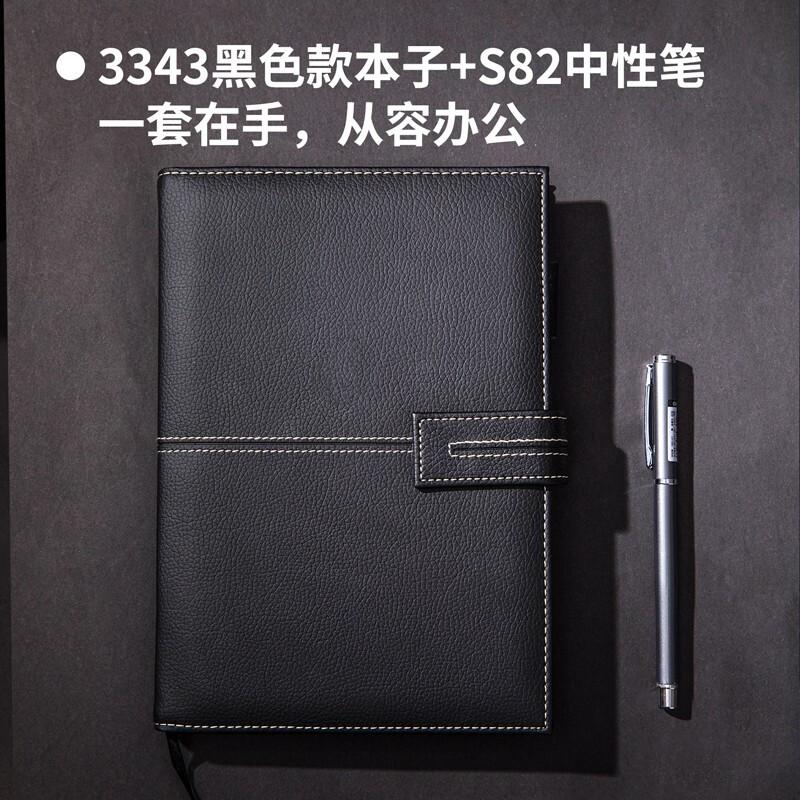 得力 22232 皮面本套装（配中性笔） 25K 120张 黑色按（套）销售