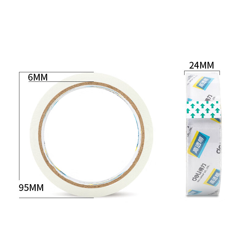 得力 30131 封箱胶带(高透) 24mm*40y*50um 12卷/筒按筒销售