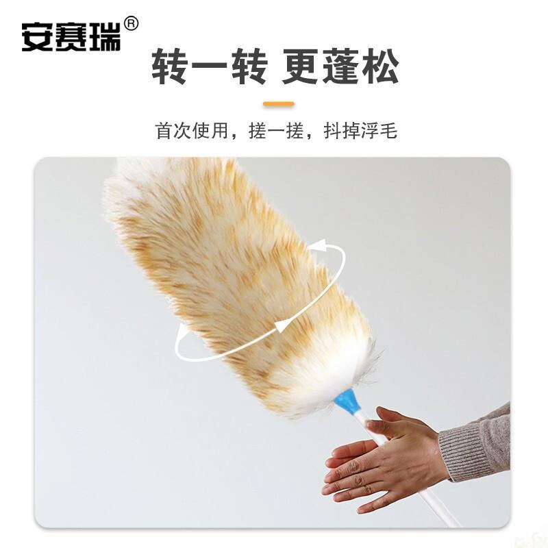 安赛瑞 710684 羊毛静电除尘掸 可伸缩  大号按（个）销售