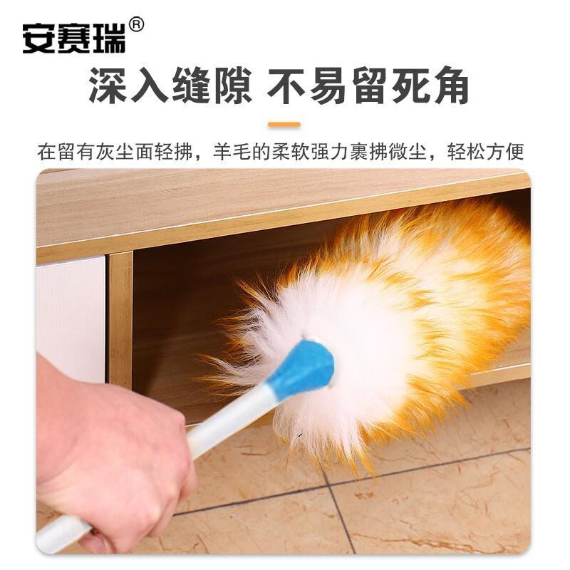 安赛瑞 710684 羊毛静电除尘掸 可伸缩  大号按（个）销售