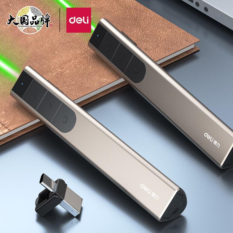 得力 2812 激光笔 翻页笔 大型会议指/ LED液晶屏幕布适用 绿光大功率翻页笔 银灰色按（支）销售