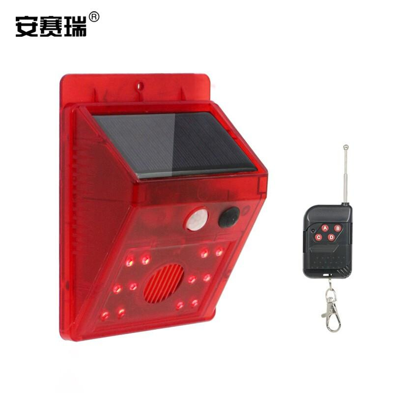 安赛瑞 1H00175 太阳能报警器 遥控款按（个）销售