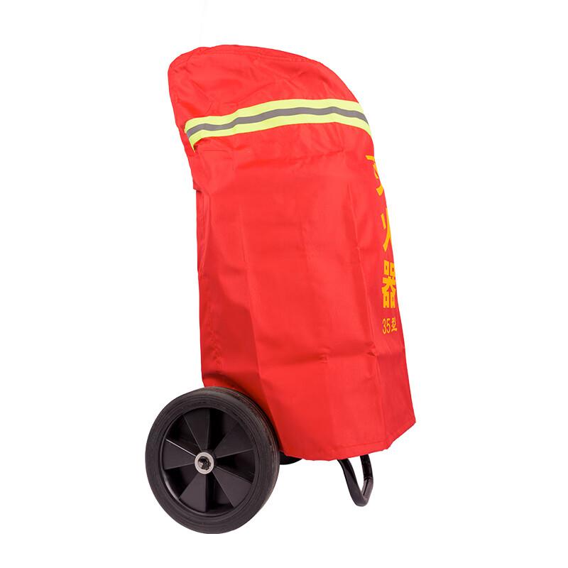 轰烈消防 普通型35kg 推车灭火器保护罩按（个）销售