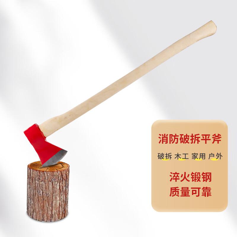 轰烈消防 90*18.5cm 消防平斧木柄按把销售