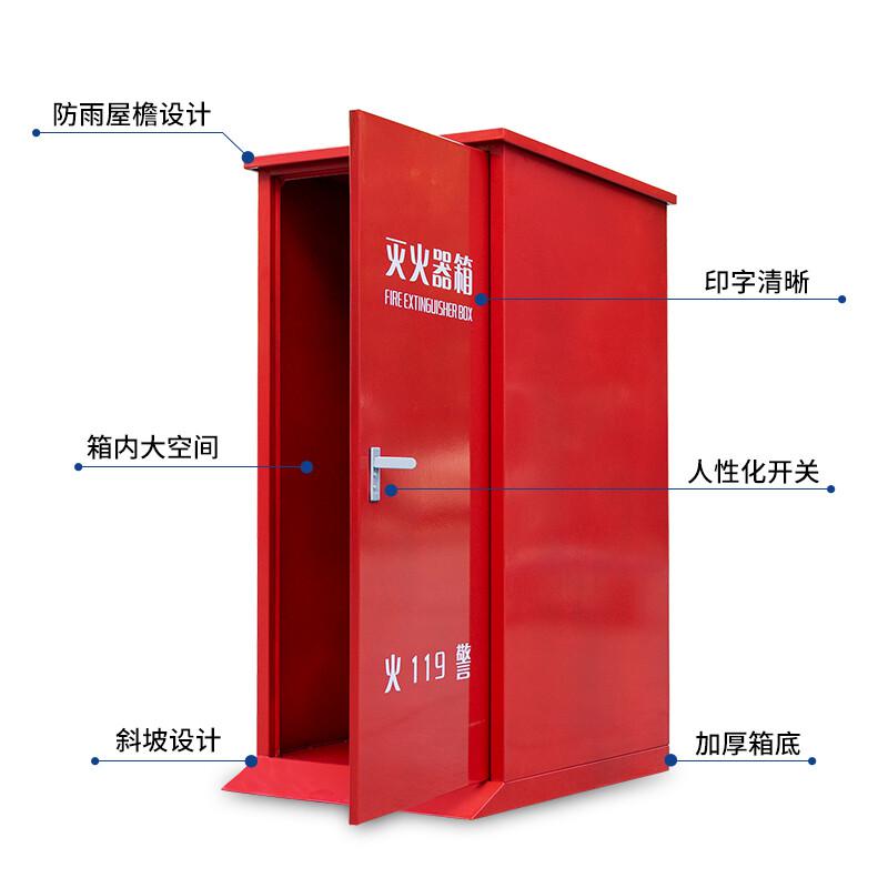 轰烈消防 红色铁质1.2mm厚 1170mm*680mm*575mm 推车式干粉灭火器箱 (空箱) 可容纳单个35kg灭火器按个销售