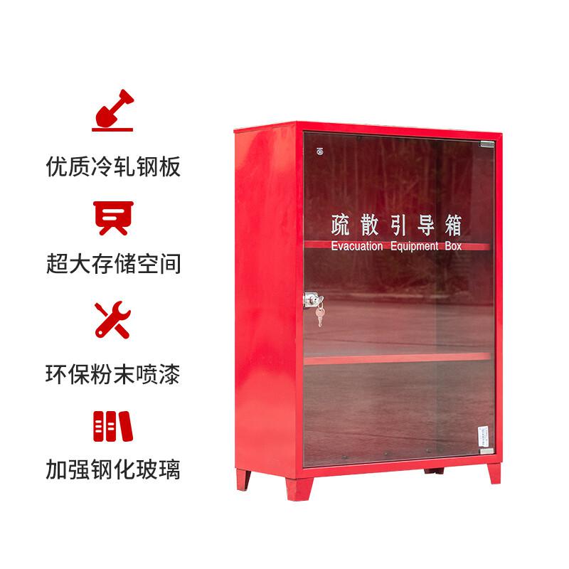 轰烈消防 850*270*600mm 应急疏散引导箱 套装按套销售