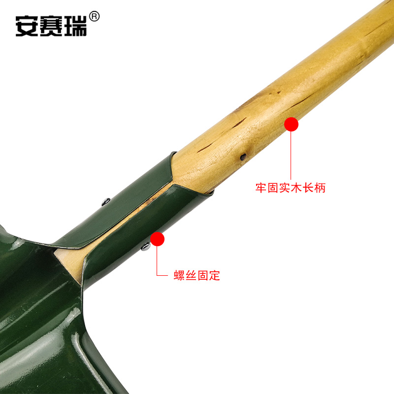 安赛瑞 25846 消防铁锹 锰钢+桦木 总长约104cm按个销售