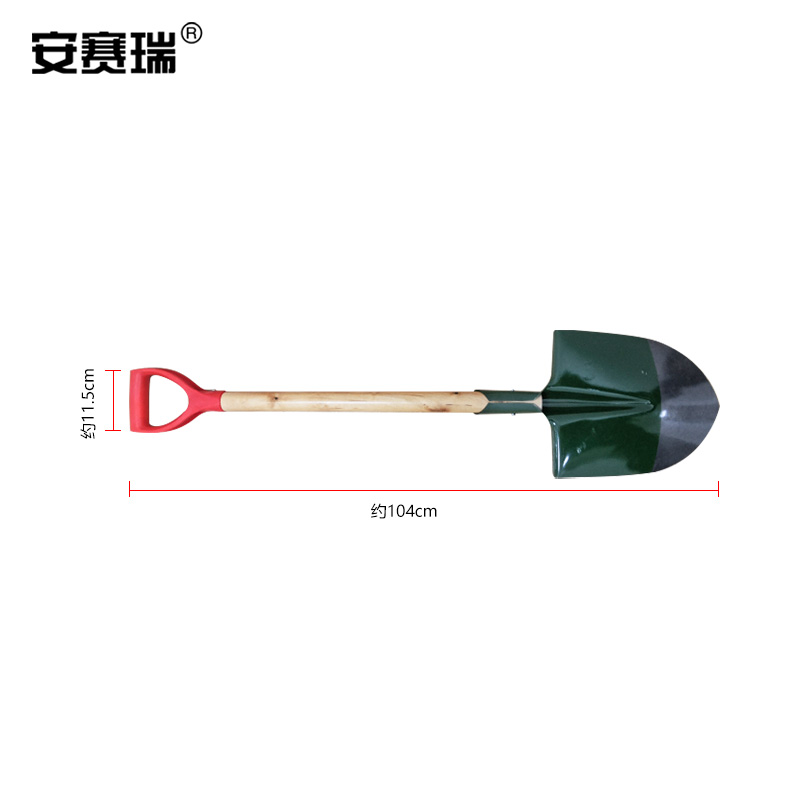 安赛瑞 25846 消防铁锹 锰钢+桦木 总长约104cm按个销售