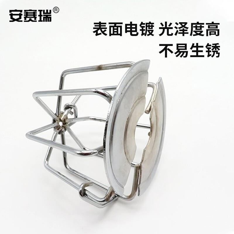 安赛瑞 1E00200 消防喷淋头保护罩 电镀款6分按（个）销售