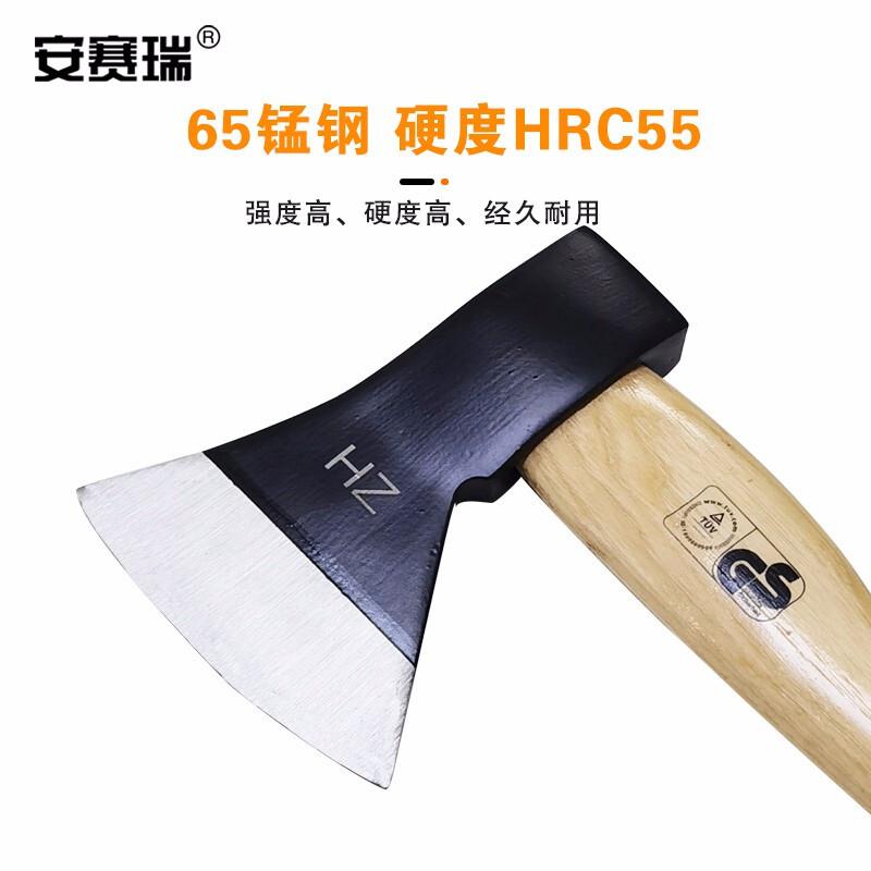 安赛瑞 710526 木柄斧子 破拆工具 原刃 黑色按把销售