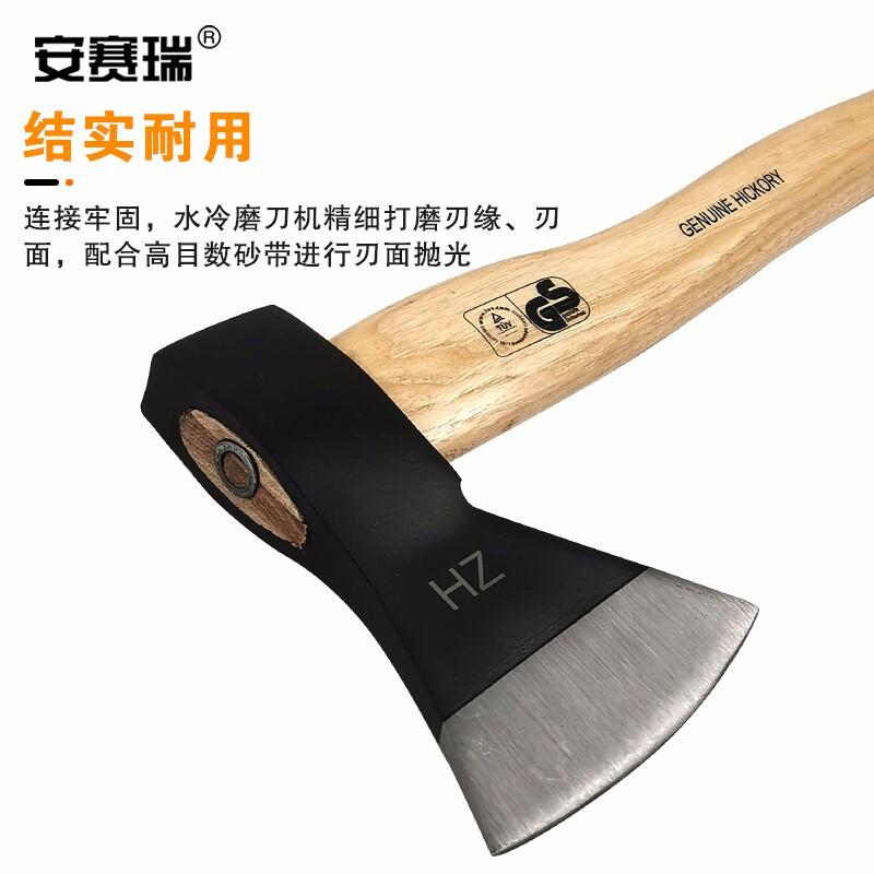 安赛瑞 710526 木柄斧子 破拆工具 原刃 黑色按把销售