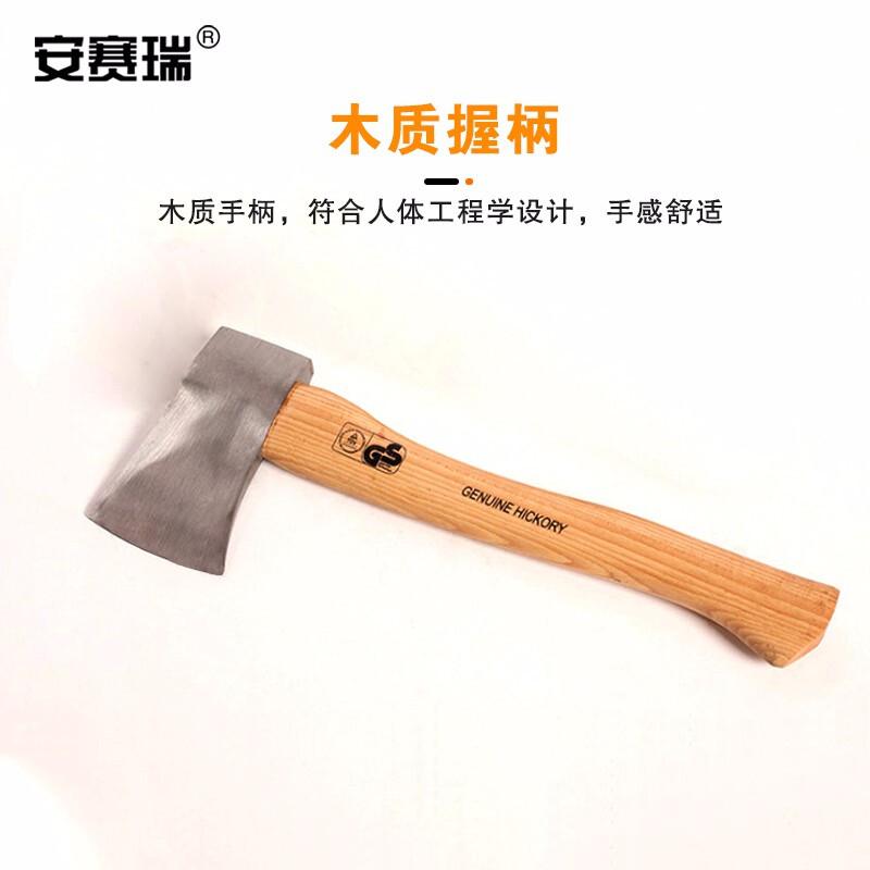 安赛瑞 710528 木柄斧子 破拆工具 原刃 不锈钢色按（把）销售