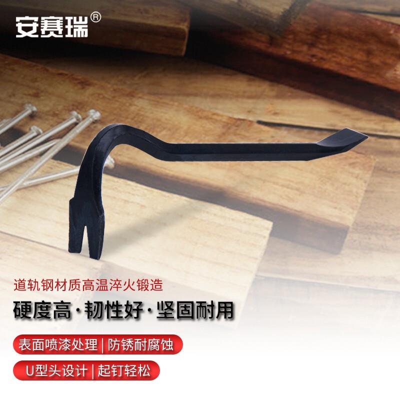 安赛瑞 1I00005 两用撬棍 消防拆除工具 17x750mm按个销售