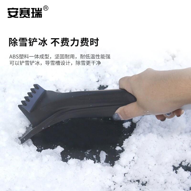 安赛瑞 330012 除雪铲 二合一 长款按（把）销售