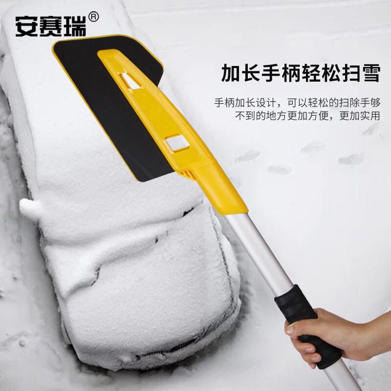 安赛瑞 330012 除雪铲 二合一 长款按（把）销售
