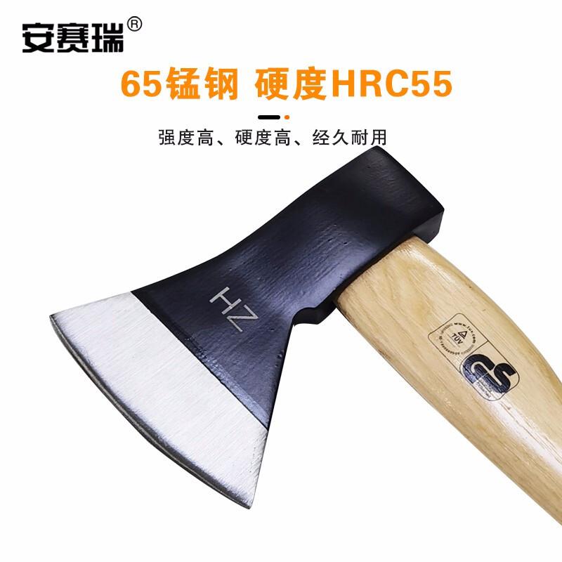 安赛瑞 710527 木柄斧子 破拆工具 开刃 黑色按（把）销售