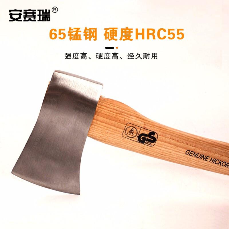 安赛瑞 710529 木柄斧子 破拆工具 开刃 不锈钢色按把销售