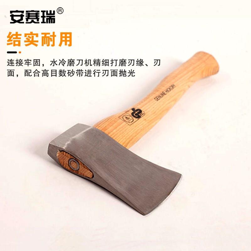 安赛瑞 710529 木柄斧子 破拆工具 开刃 不锈钢色按把销售