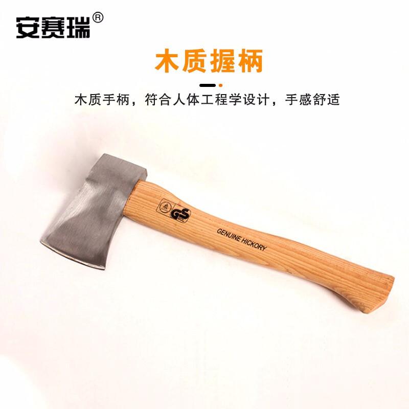 安赛瑞 710529 木柄斧子 破拆工具 开刃 不锈钢色按把销售