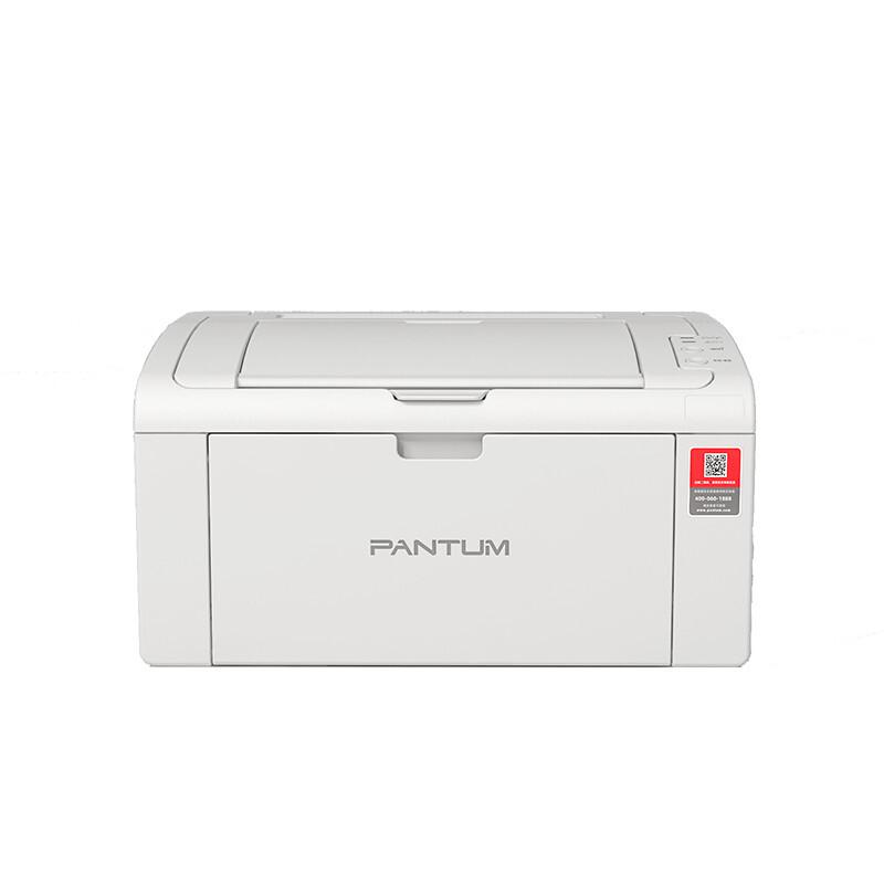 奔图 P2510W 黑白激光打印机 A4 白色 仅打印、无线网络按台销售