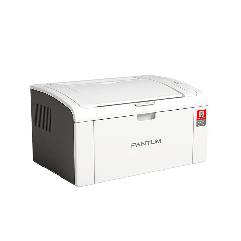 奔图 P2510W 黑白激光打印机 A4 白色 仅打印、无线网络按台销售