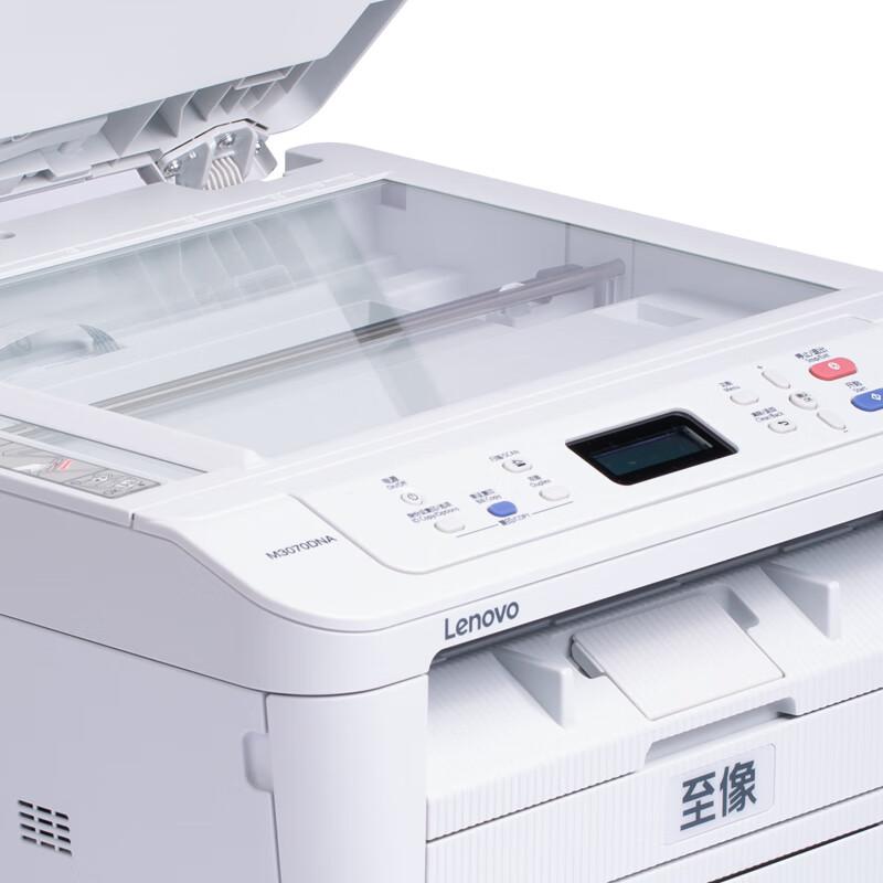 联想 M3070DNA 黑白激光多功能一体机 A4 白色 打印、复印、扫描、有线网络、自动双面按台销售