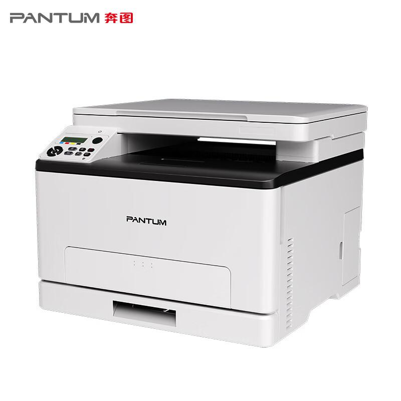 奔图 CM1100DW 彩色激光多功能一体机 A4 白色 打印、复印、扫描、有线网络、无线网络、自动双面按（台）销售