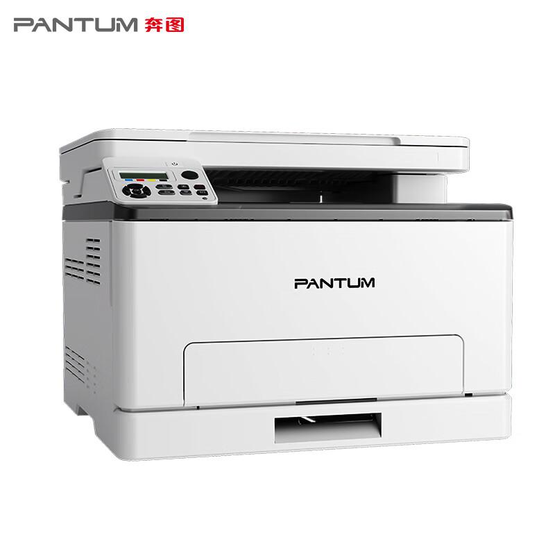 奔图 CM1100DW 彩色激光多功能一体机 A4 白色 打印、复印、扫描、有线网络、无线网络、自动双面按（台）销售