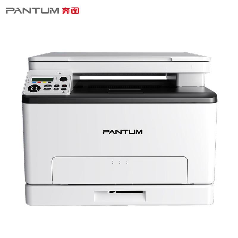 奔图 CM1100DW 彩色激光多功能一体机 A4 白色 打印、复印、扫描、有线网络、无线网络、自动双面按（台）销售