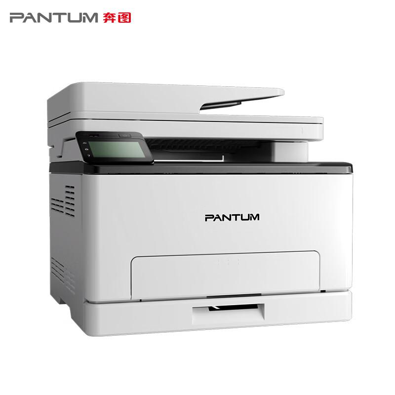 奔图 CM1100ADW 彩色激光多功能一体机 A4 白色 打印、复印、扫描、有线网络、无线网络、自动双面按（台）销售