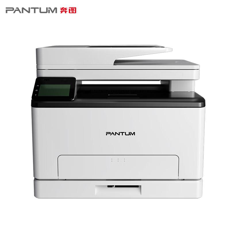 奔图 CM1100ADW 彩色激光多功能一体机 A4 白色 打印、复印、扫描、有线网络、无线网络、自动双面按（台）销售