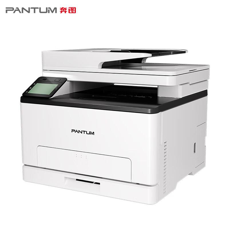 奔图 CM1100ADW 彩色激光多功能一体机 A4 白色 打印、复印、扫描、有线网络、无线网络、自动双面按（台）销售