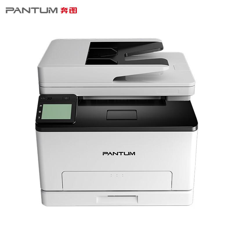 奔图 CM1100ADW 彩色激光多功能一体机 A4 白色 打印、复印、扫描、有线网络、无线网络、自动双面按（台）销售