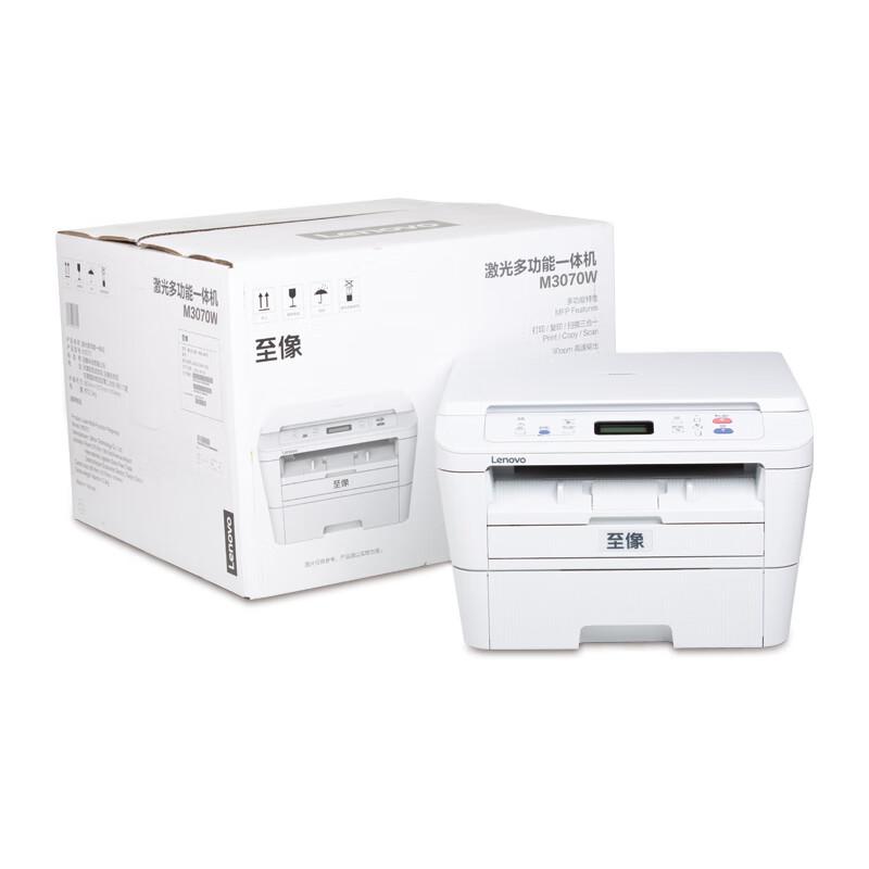 联想 M3070W 黑白激光多功能一体机 A4 白色 打印、复印、扫描、无线网络按台销售