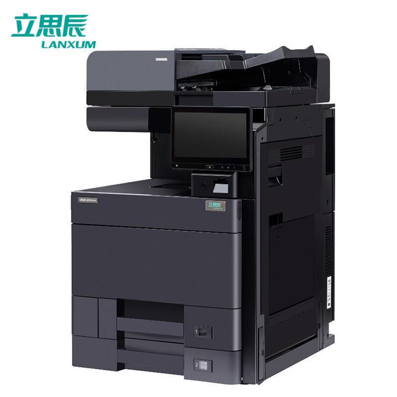 立思辰 GA9540cdn 彩色激光多功能一体机 A3 黑色 打印、复印、扫描、有线网络、自动双面按台销售