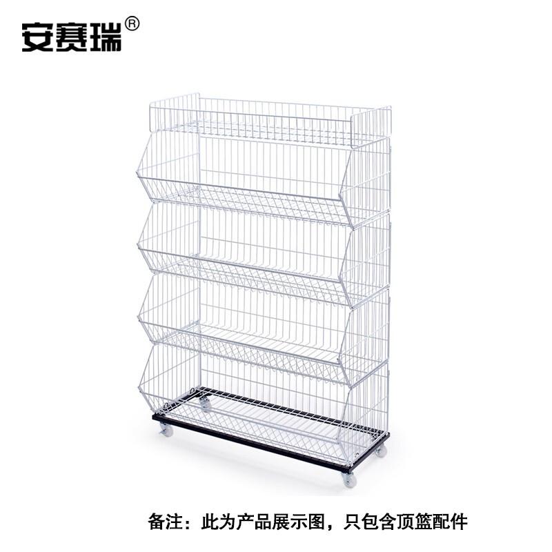 安赛瑞 16246 斜口蓝货架 900X430X1400mm五层按个销售