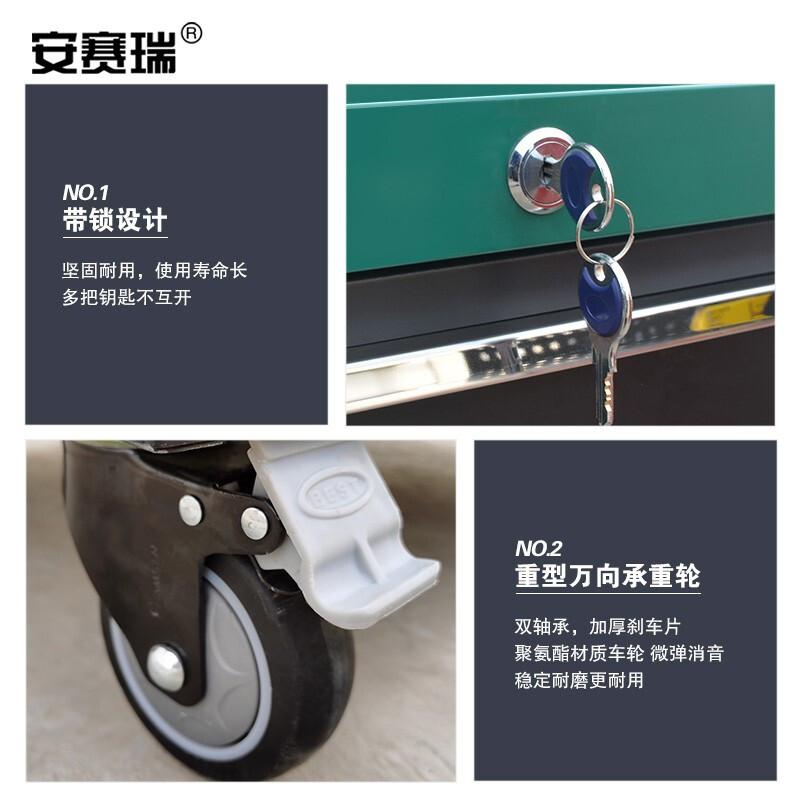 安赛瑞 200229 汽修工具车 重型工具柜推车 5抽柜黑色+背板按辆销售