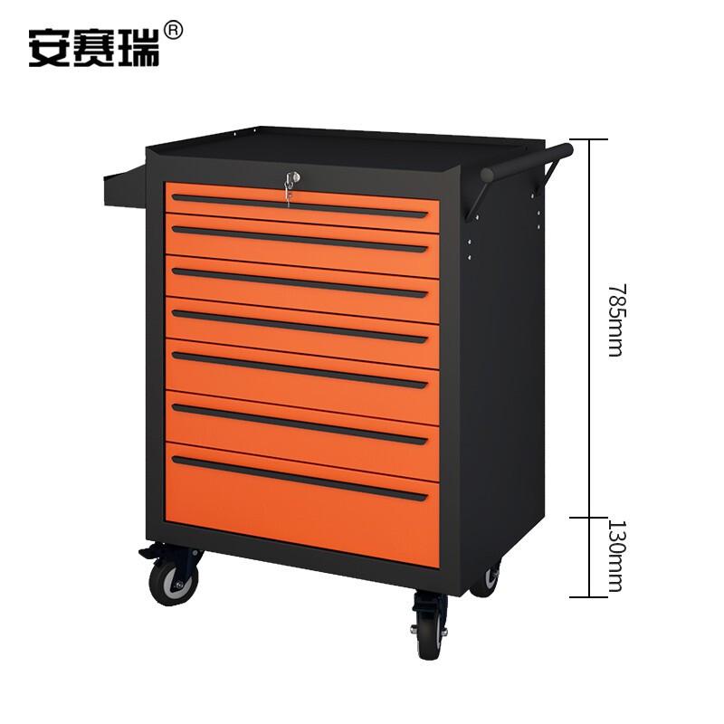 安赛瑞 200232 汽修工具车 重型工具柜推车 （7抽柜橙色）按（辆）销售