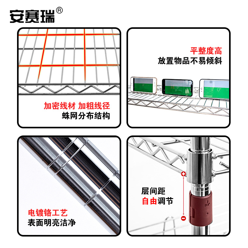 安赛瑞 200389 手推车 镀铬线网可移动搬运工具车 120×45×103cm 两层按辆销售