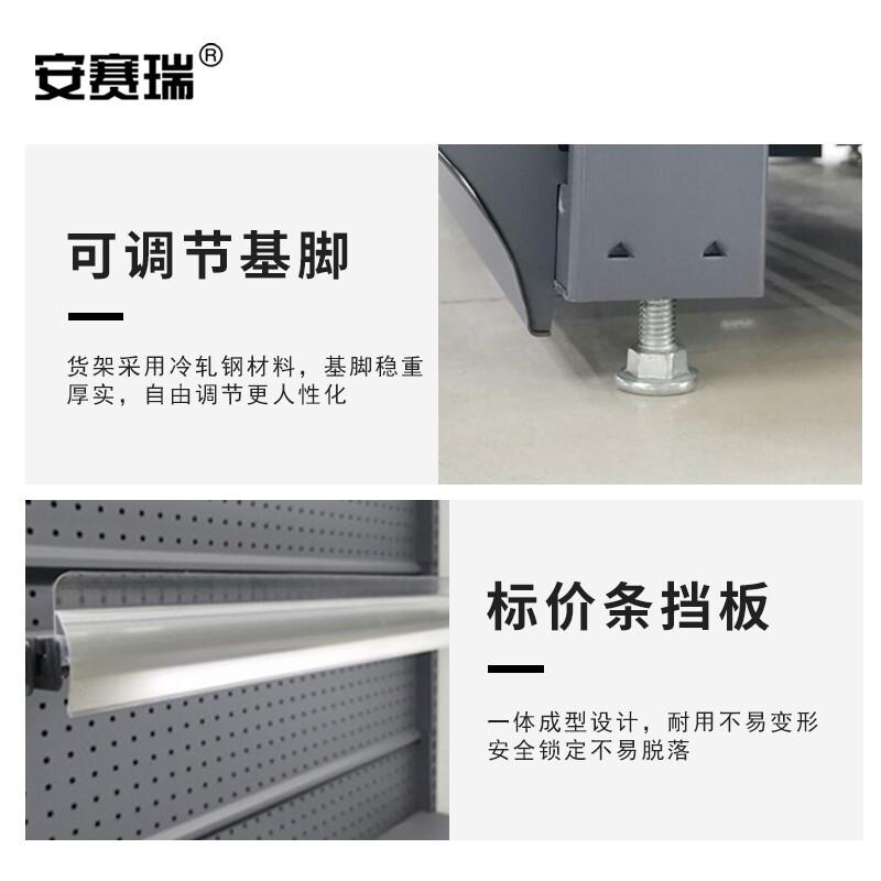 安赛瑞 200397 超市货架展示架 90×35×175cm 单面主架4层按（个）销售