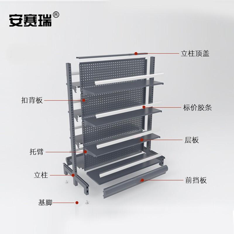安赛瑞 200416 超市货架展示架 60×65×175cm 双面主架4层按个销售
