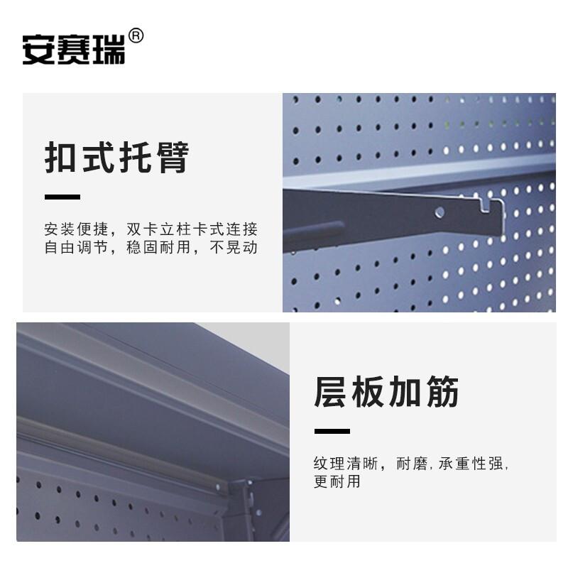 安赛瑞 200424 超市货架展示架 60×35×155cm 端头带侧网4层按（个）销售