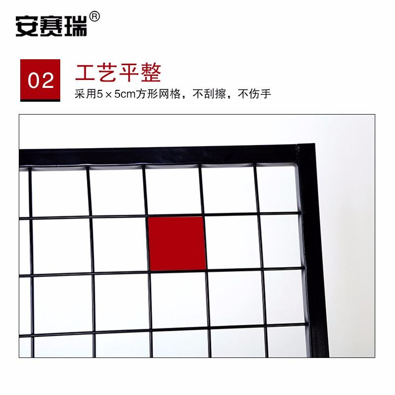 安赛瑞 200432 网格移动展示架 90×180cm 白色按（个）销售
