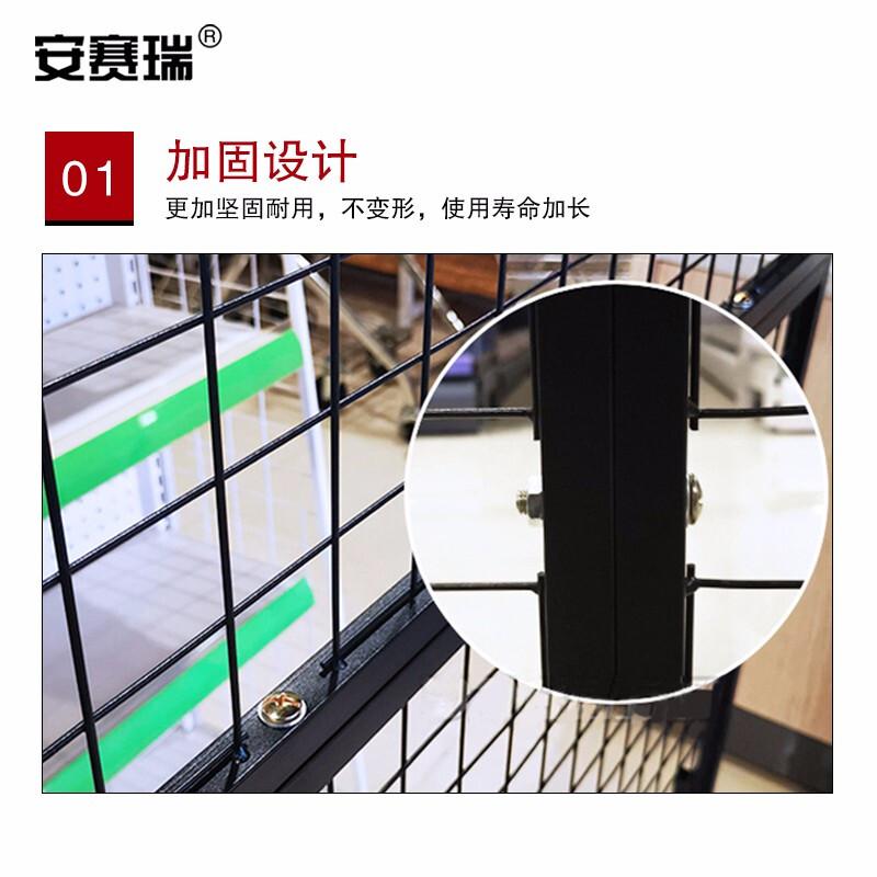 安赛瑞 200432 网格移动展示架 90×180cm 白色按（个）销售