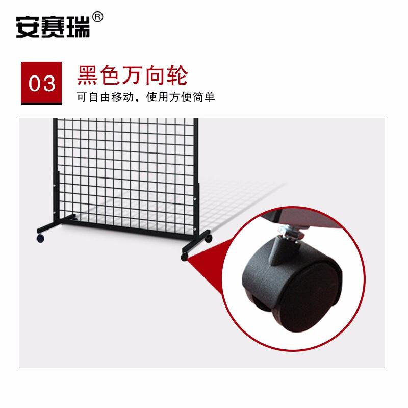 安赛瑞 200432 网格移动展示架 90×180cm 白色按（个）销售