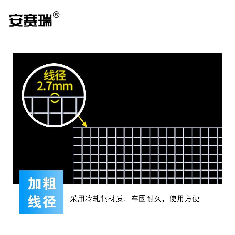 安赛瑞 200433 网格网片货架 展会货架 102×88cm 白色按（个）销售