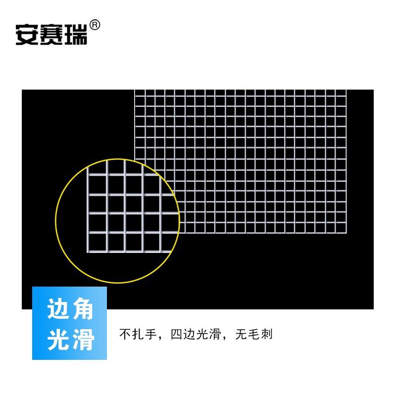 安赛瑞 200433 网格网片货架 展会货架 102×88cm 白色按（个）销售