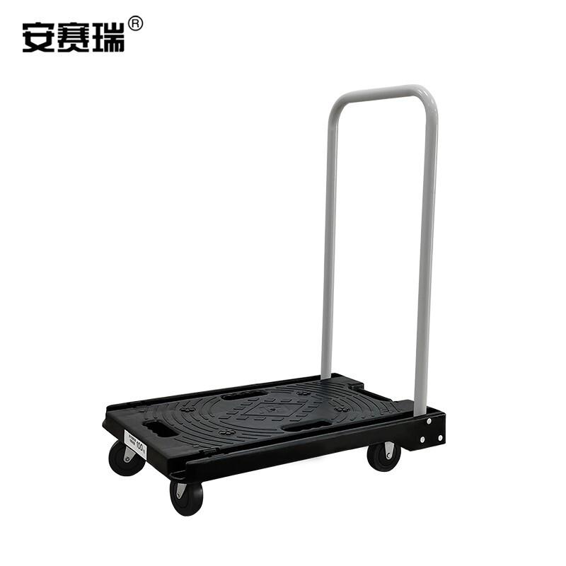 安赛瑞 200457 折叠平板车 手推车 承重100kg按（辆）销售