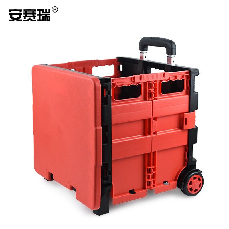 安赛瑞 200479 折叠购物车 拖货折叠手拉车 两轮带盖 中号红黑按（辆）销售